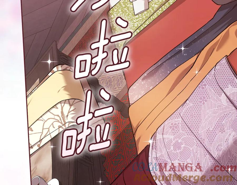 《这个婚反正也要完蛋》第67话 希望孩子长得像他 第57页