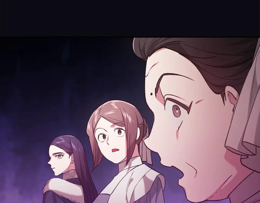 《这个婚反正也要完蛋》第67话 希望孩子长得像他 第96页