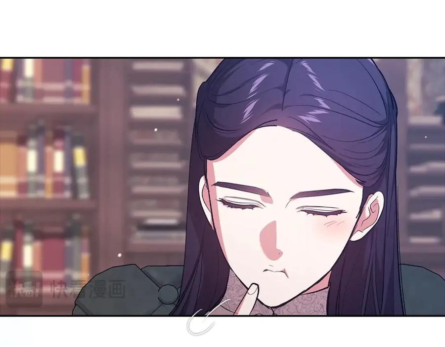 《这个婚反正也要完蛋》第67话 希望孩子长得像他 第42页