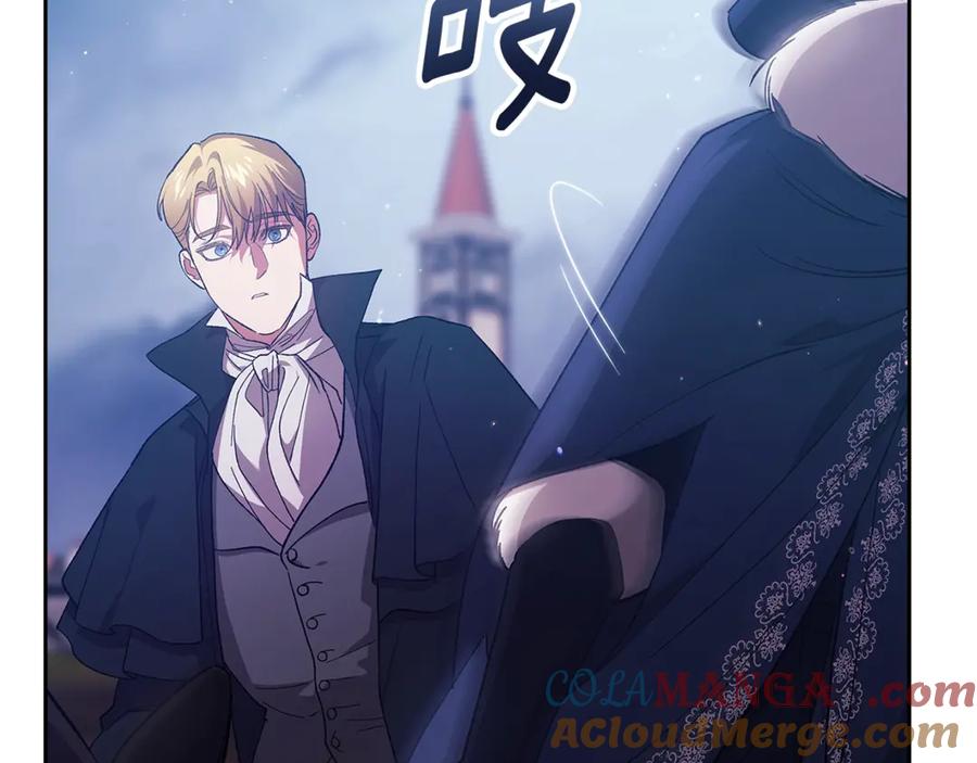 《这个婚反正也要完蛋》第68话 她像暴君一样，好狠 第96页