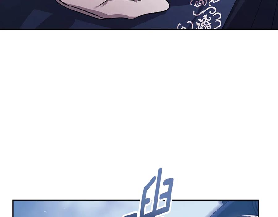 《这个婚反正也要完蛋》第68话 她像暴君一样，好狠 第95页