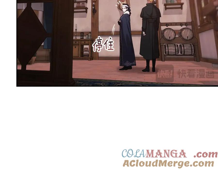 《这个婚反正也要完蛋》第68话 她像暴君一样，好狠 第168页