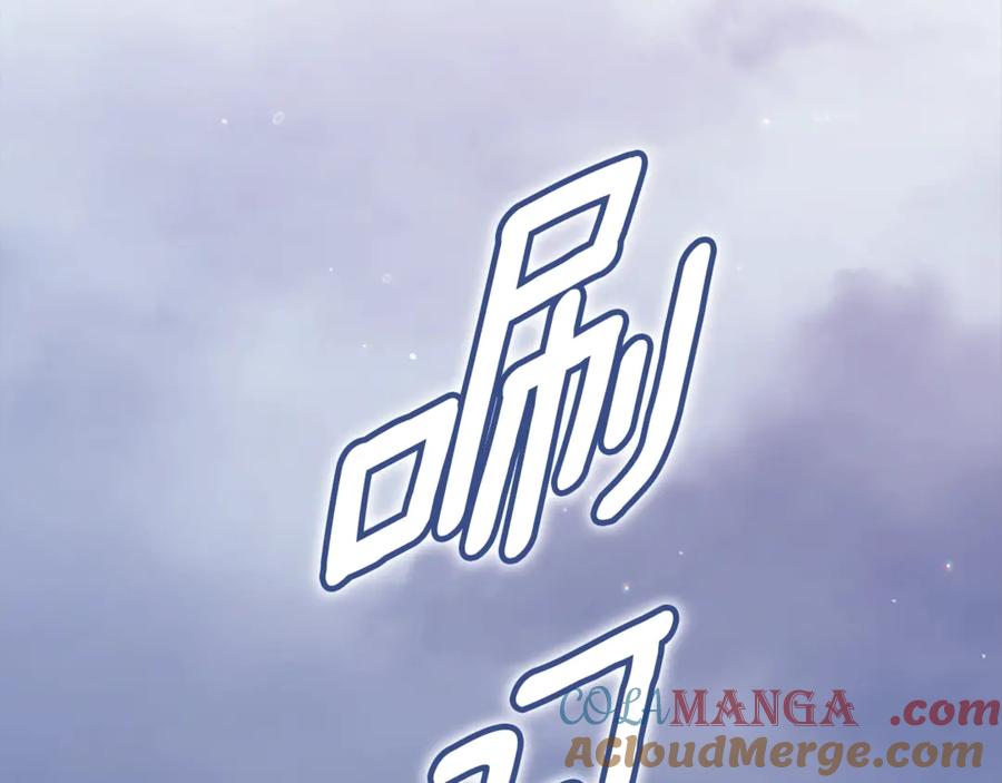 《这个婚反正也要完蛋》第68话 她像暴君一样，好狠 第60页