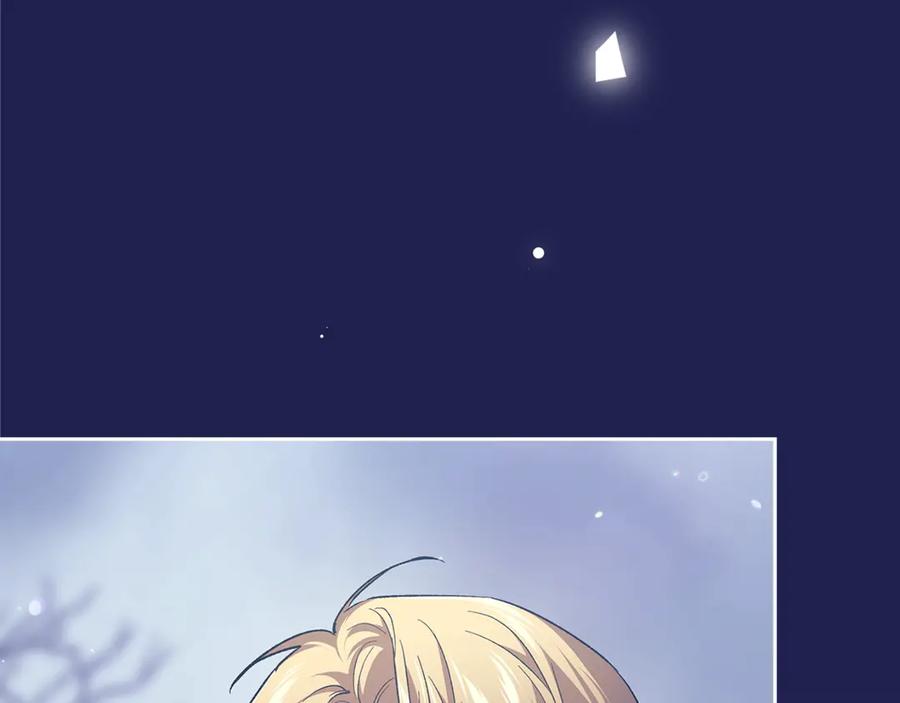《这个婚反正也要完蛋》第68话 她像暴君一样，好狠 第49页