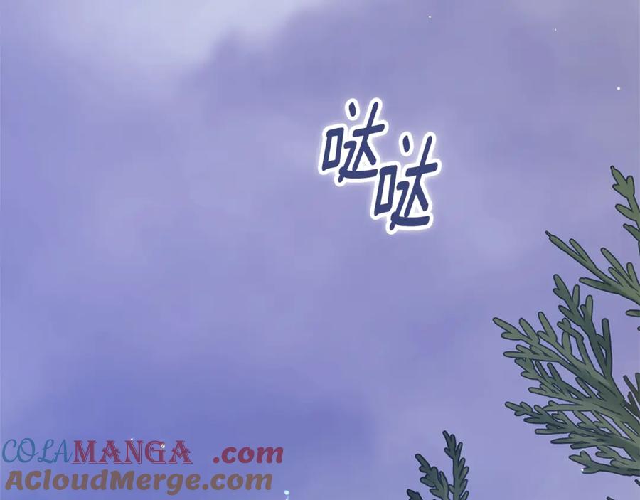 《这个婚反正也要完蛋》第68话 她像暴君一样，好狠 第108页