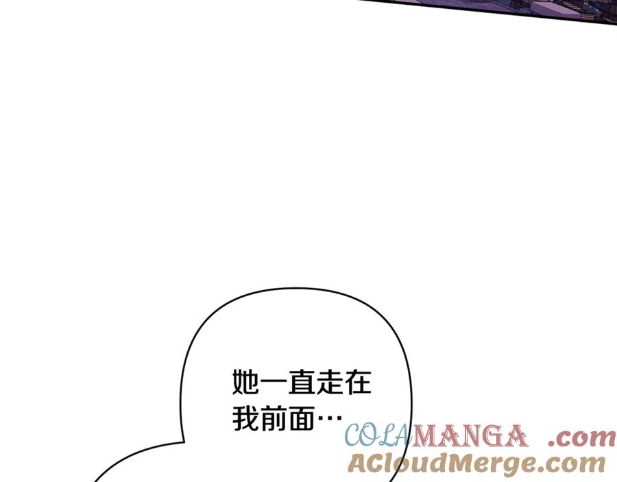 《这个婚反正也要完蛋》第68话 她像暴君一样，好狠 第64页