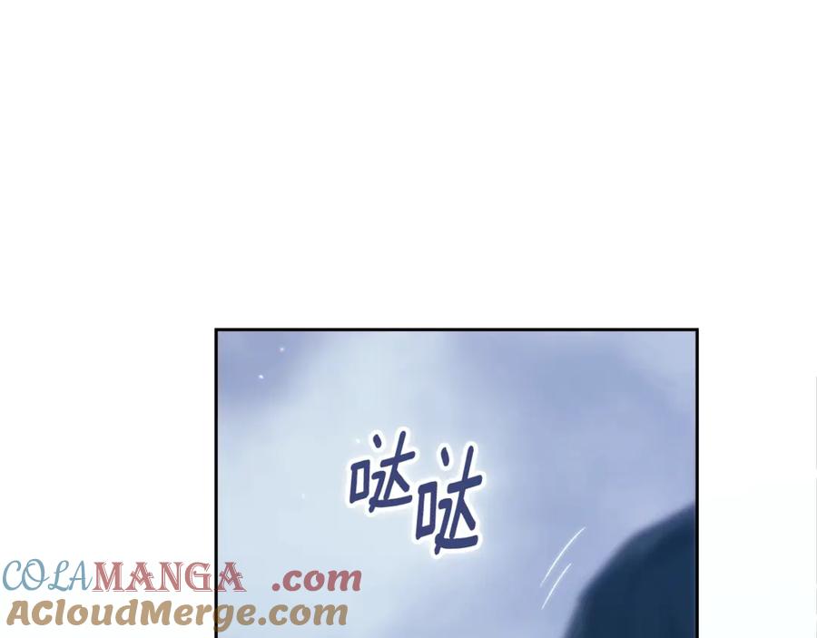 《这个婚反正也要完蛋》第68话 她像暴君一样，好狠 第84页