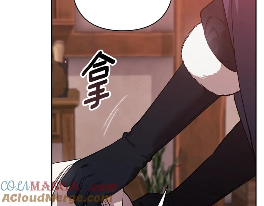 《这个婚反正也要完蛋》第68话 她像暴君一样，好狠 第172页