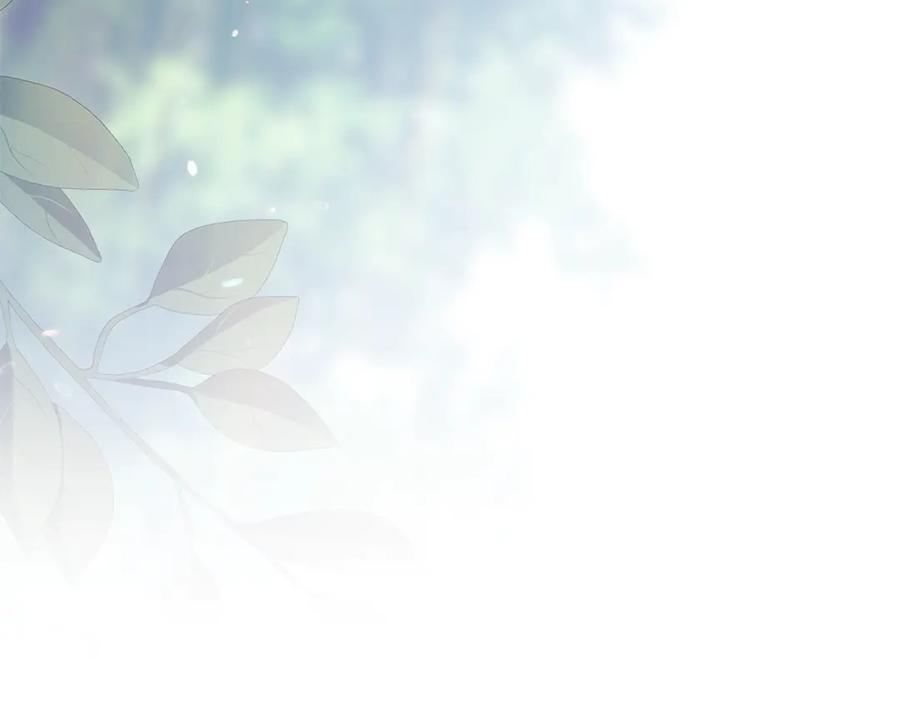 《这个婚反正也要完蛋》第68话 她像暴君一样，好狠 第223页