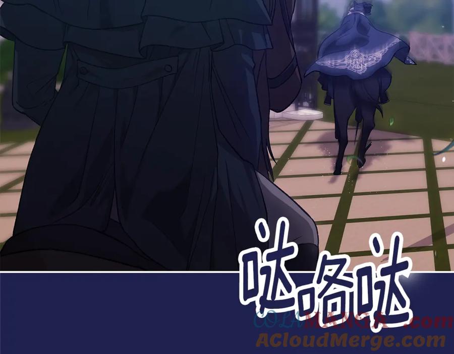 《这个婚反正也要完蛋》第68话 她像暴君一样，好狠 第48页