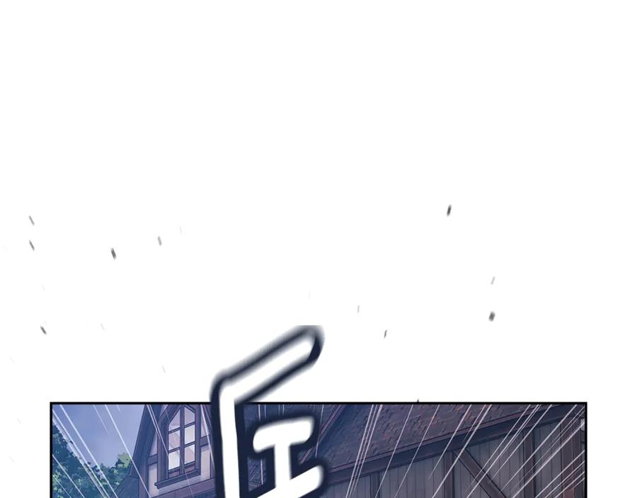 《这个婚反正也要完蛋》第68话 她像暴君一样，好狠 第153页