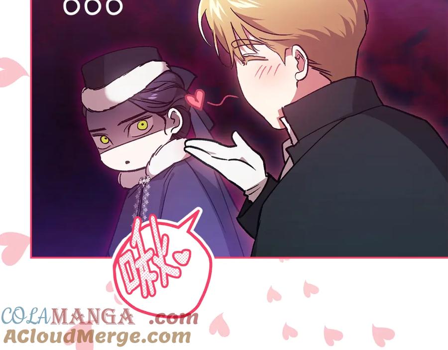 《这个婚反正也要完蛋》第68话 她像暴君一样，好狠 第28页