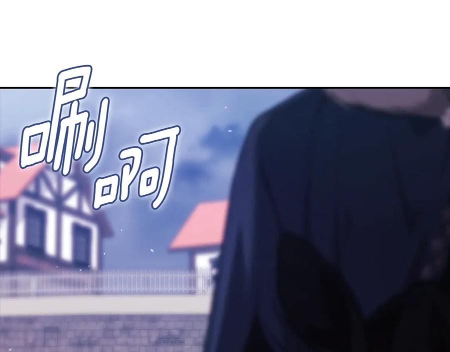 《这个婚反正也要完蛋》第68话 她像暴君一样，好狠 第70页