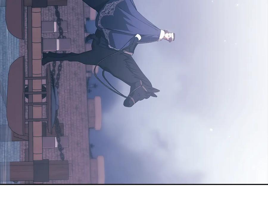 《这个婚反正也要完蛋》第68话 她像暴君一样，好狠 第83页