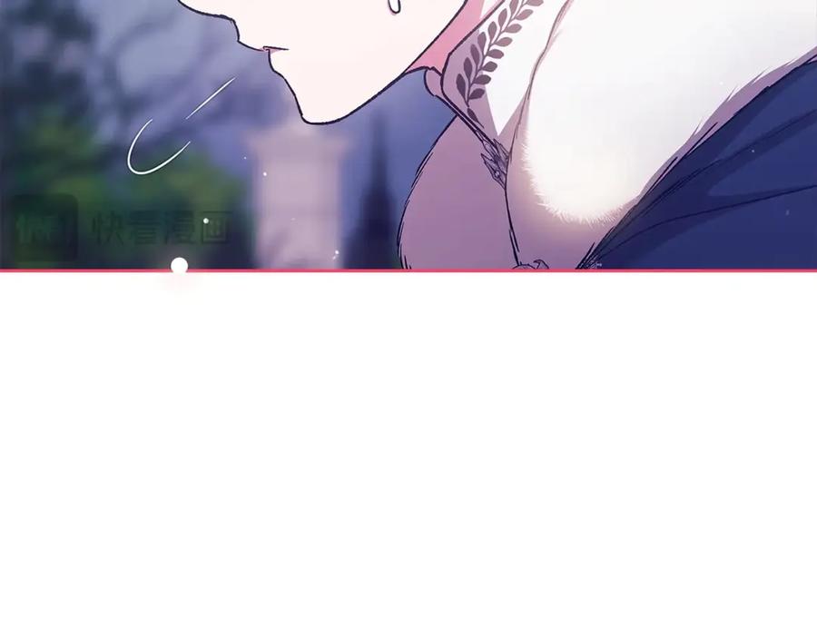 《这个婚反正也要完蛋》第68话 她像暴君一样，好狠 第34页