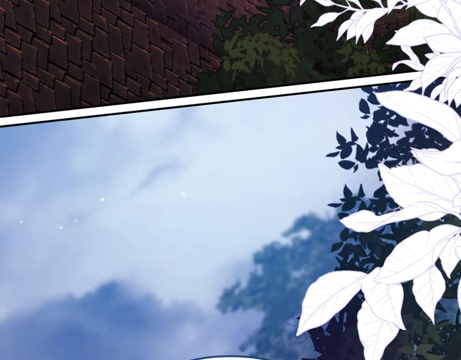 《这个婚反正也要完蛋》第68话 她像暴君一样，好狠 第138页
