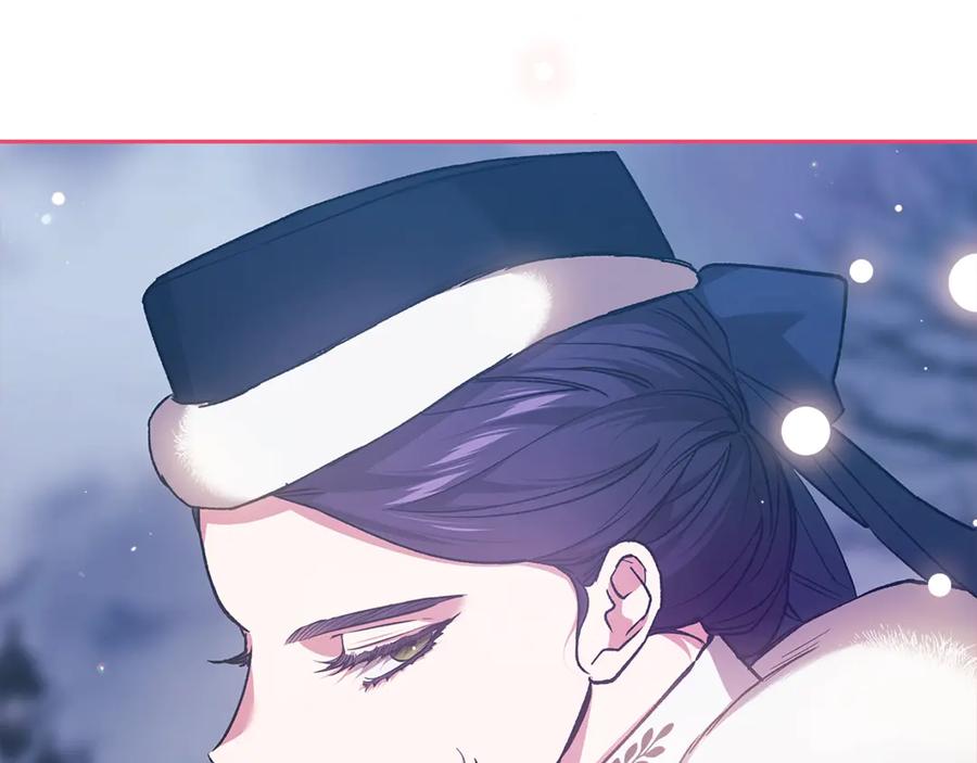 《这个婚反正也要完蛋》第68话 她像暴君一样，好狠 第33页