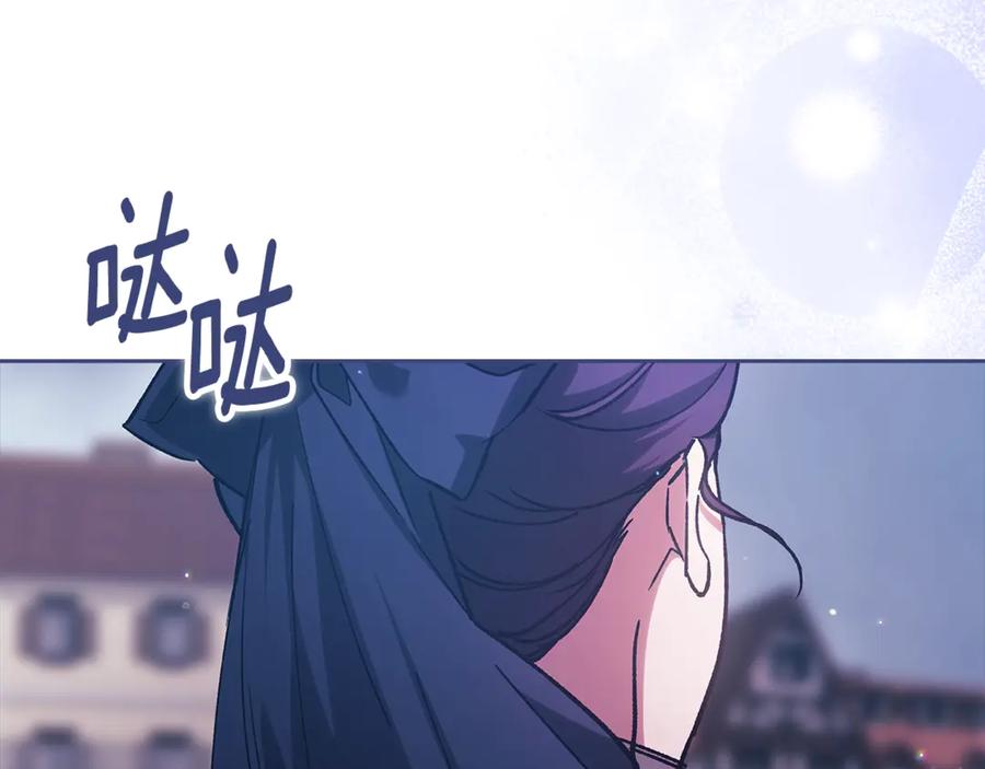 《这个婚反正也要完蛋》第68话 她像暴君一样，好狠 第98页