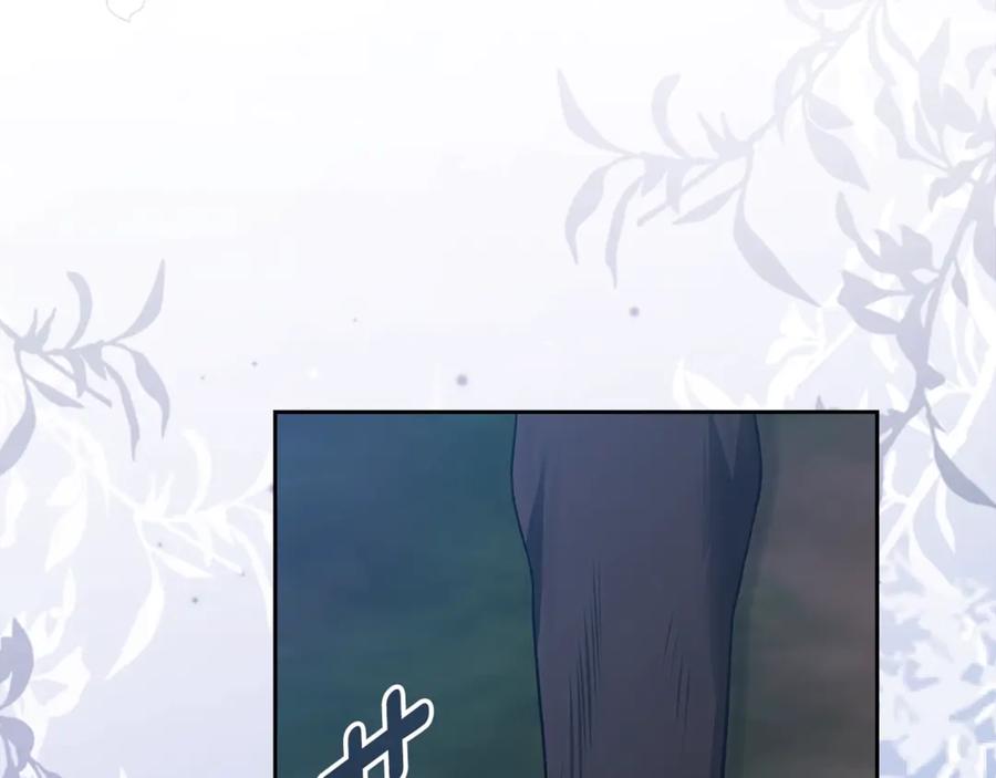 《这个婚反正也要完蛋》第68话 她像暴君一样，好狠 第133页