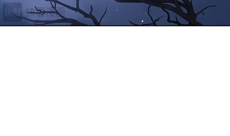 《这个婚反正也要完蛋》第68话 她像暴君一样，好狠 第54页
