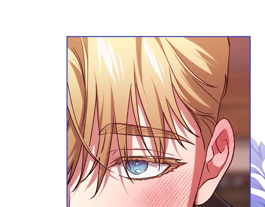 《这个婚反正也要完蛋》第68话 她像暴君一样，好狠 第217页