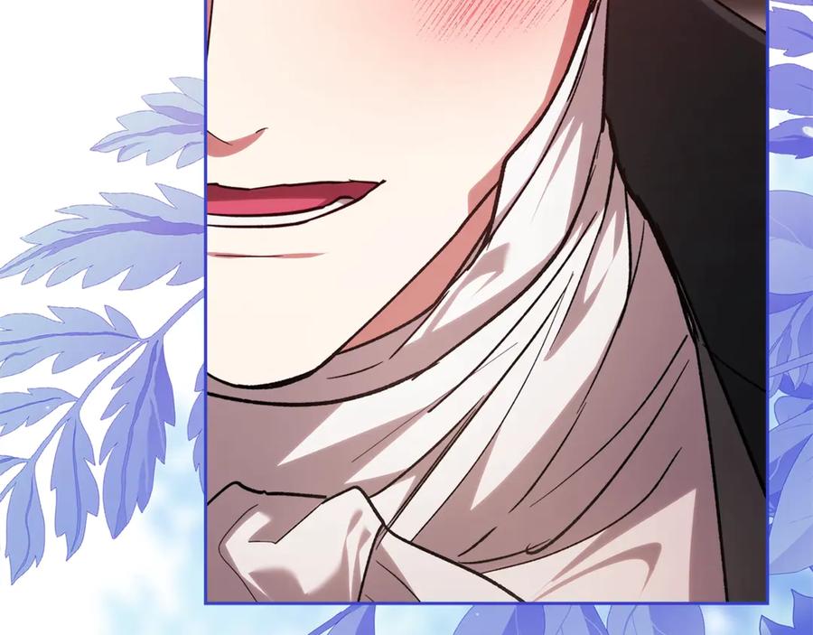 《这个婚反正也要完蛋》第68话 她像暴君一样，好狠 第218页