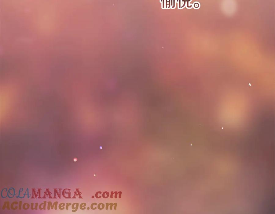 《这个婚反正也要完蛋》第69话 忘记你，对我来说有多可怕 第93页