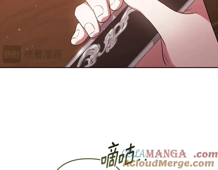 《这个婚反正也要完蛋》第69话 忘记你，对我来说有多可怕 第205页