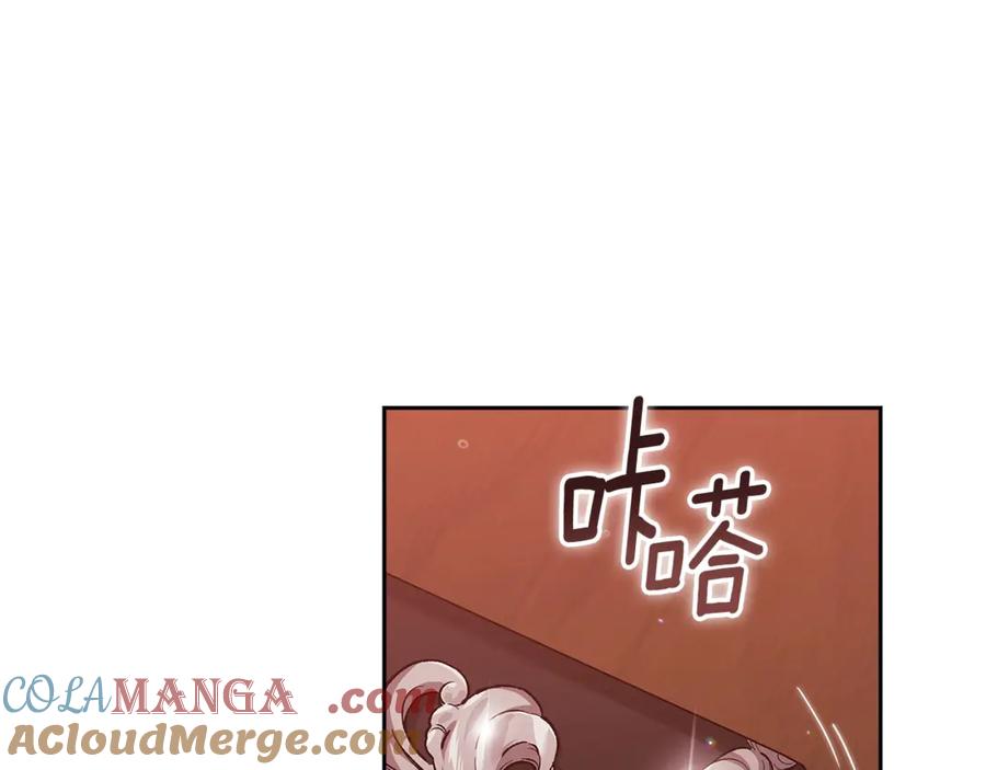 《这个婚反正也要完蛋》第69话 忘记你，对我来说有多可怕 第17页