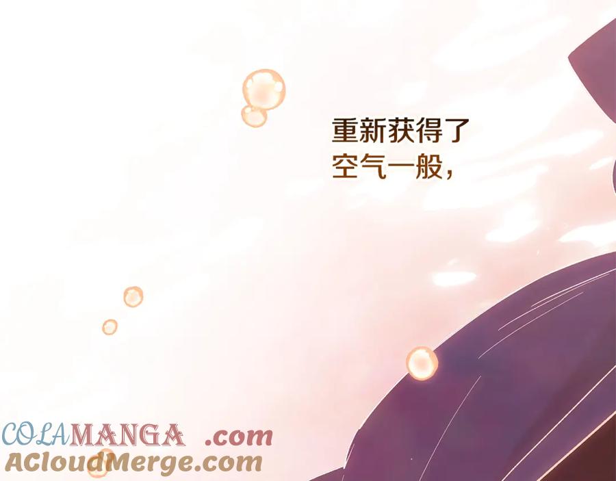 《这个婚反正也要完蛋》第69话 忘记你，对我来说有多可怕 第13页