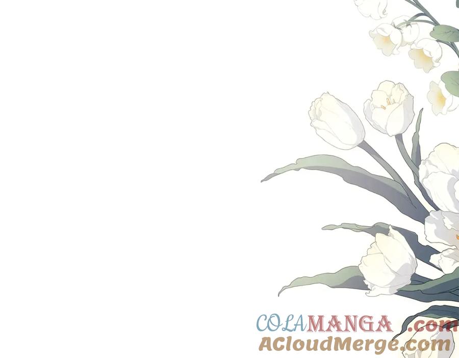 《这个婚反正也要完蛋》第69话 忘记你，对我来说有多可怕 第141页