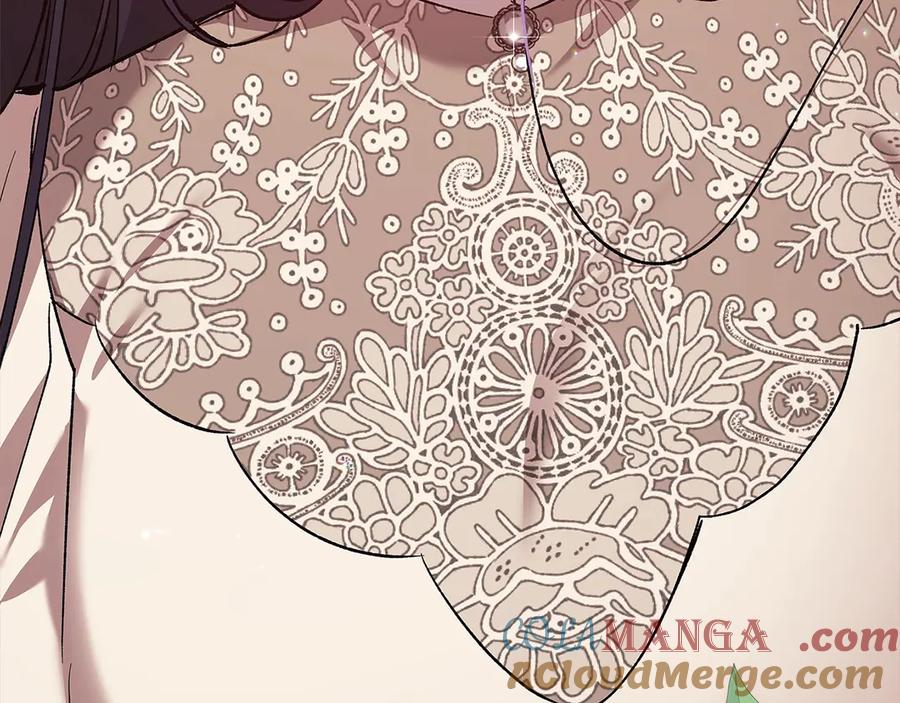 《这个婚反正也要完蛋》第69话 忘记你，对我来说有多可怕 第257页