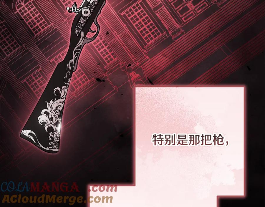 《这个婚反正也要完蛋》第69话 忘记你，对我来说有多可怕 第77页