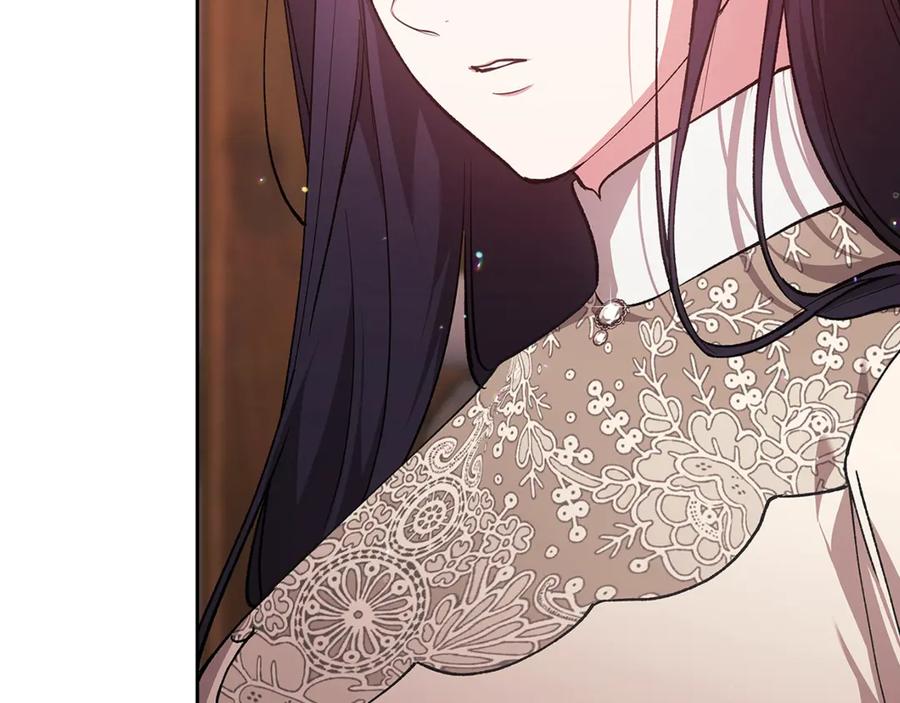 《这个婚反正也要完蛋》第69话 忘记你，对我来说有多可怕 第242页