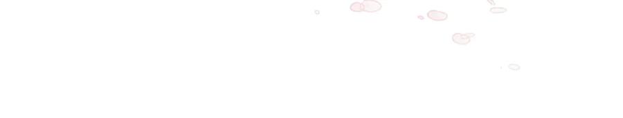 《这个婚反正也要完蛋》第69话 忘记你，对我来说有多可怕 第86页