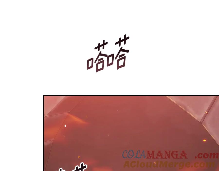 《这个婚反正也要完蛋》第69话 忘记你，对我来说有多可怕 第177页