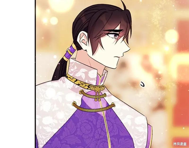 《异世界的野蛮皇后》第76话 第60页