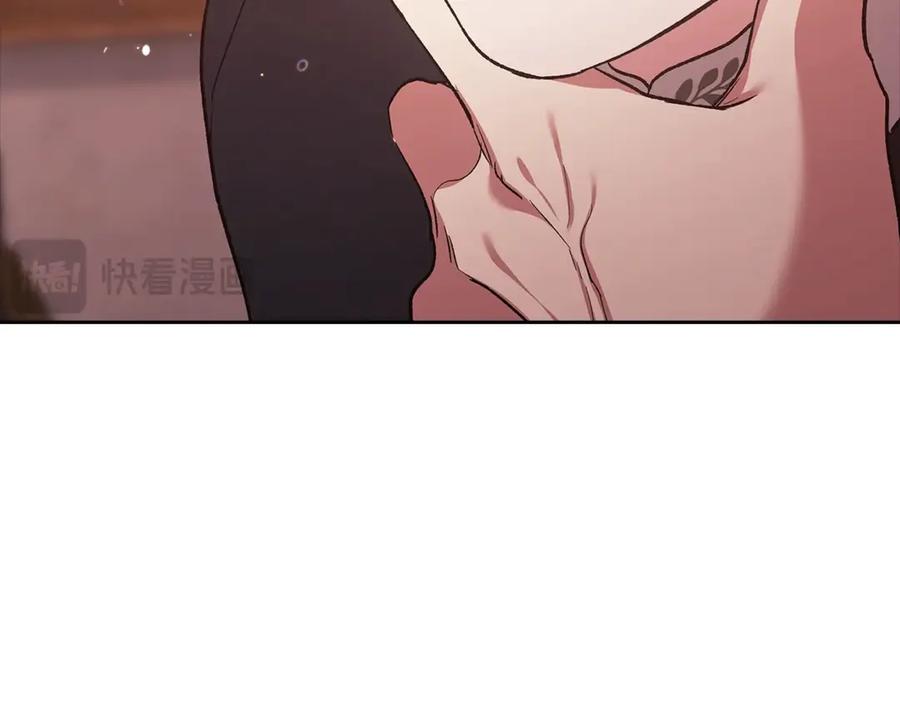 《这个婚反正也要完蛋》第69话 忘记你，对我来说有多可怕 第104页