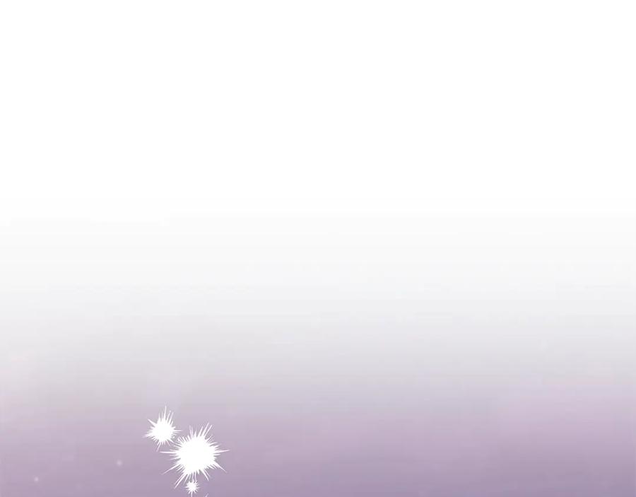 《这个婚反正也要完蛋》第70话 第20页