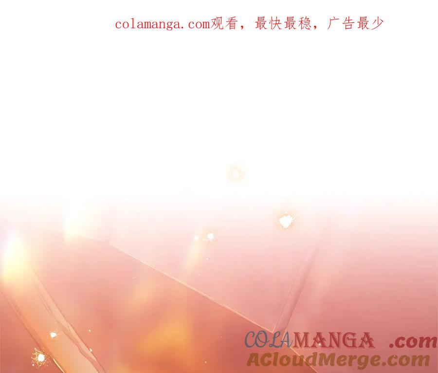 《这个婚反正也要完蛋》第70话 第1页
