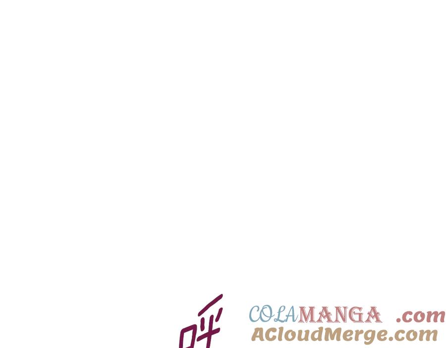 《这个婚反正也要完蛋》第70话 第221页