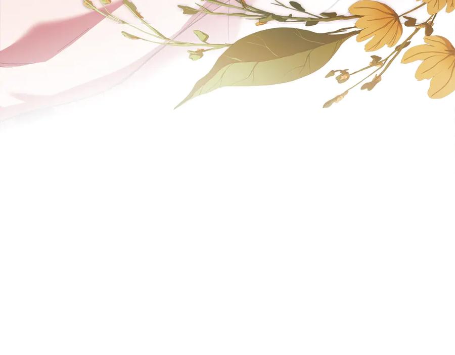 《这个婚反正也要完蛋》第70话 第120页