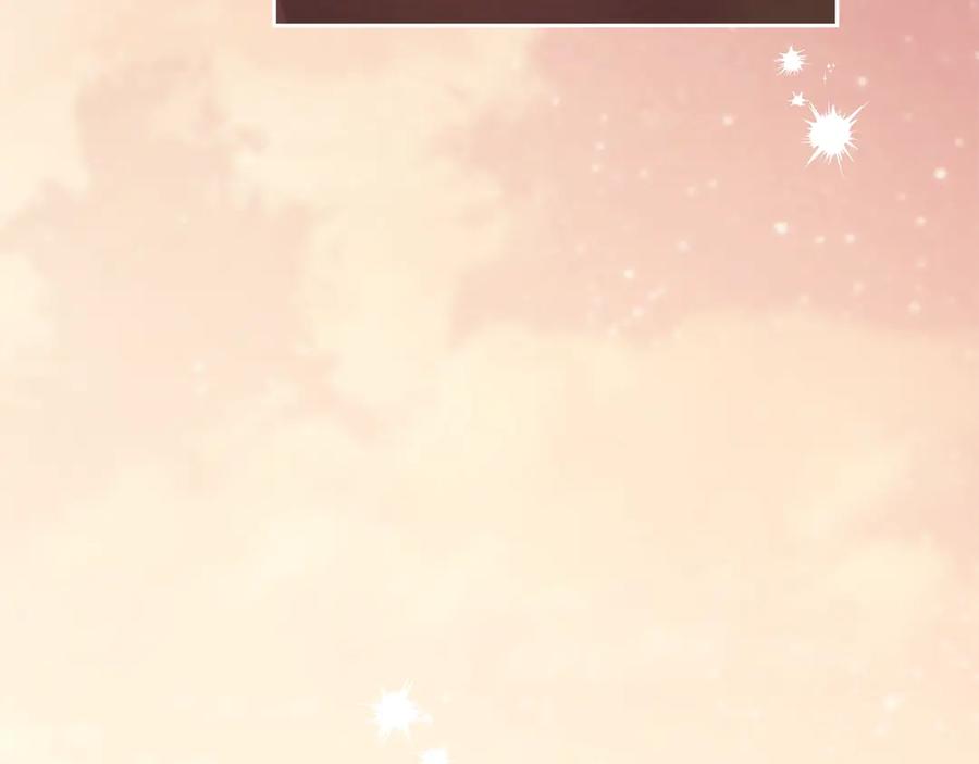 《这个婚反正也要完蛋》第70话 第24页