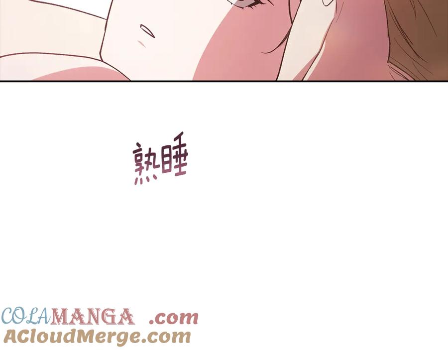 《这个婚反正也要完蛋》第70话 第73页