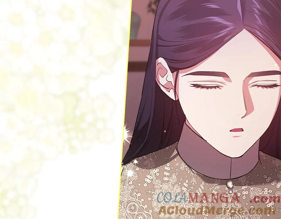 《这个婚反正也要完蛋》第70话 第9页
