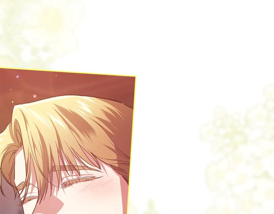 《这个婚反正也要完蛋》第70话 第7页