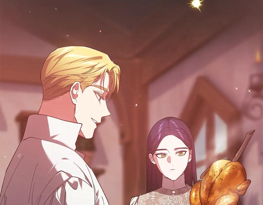 《这个婚反正也要完蛋》第70话 第4页