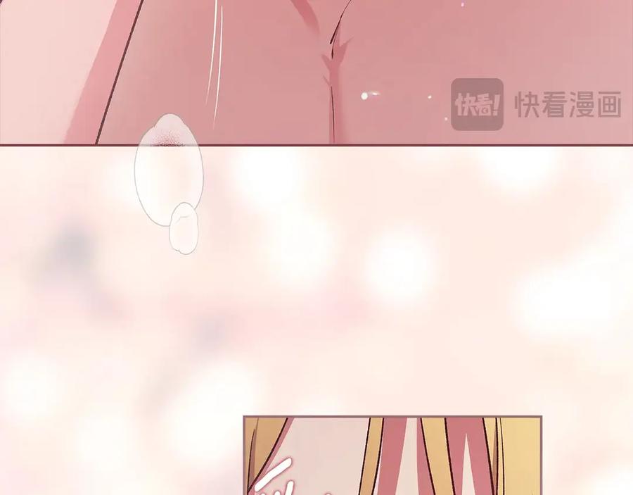 《这个婚反正也要完蛋》第70话 第211页