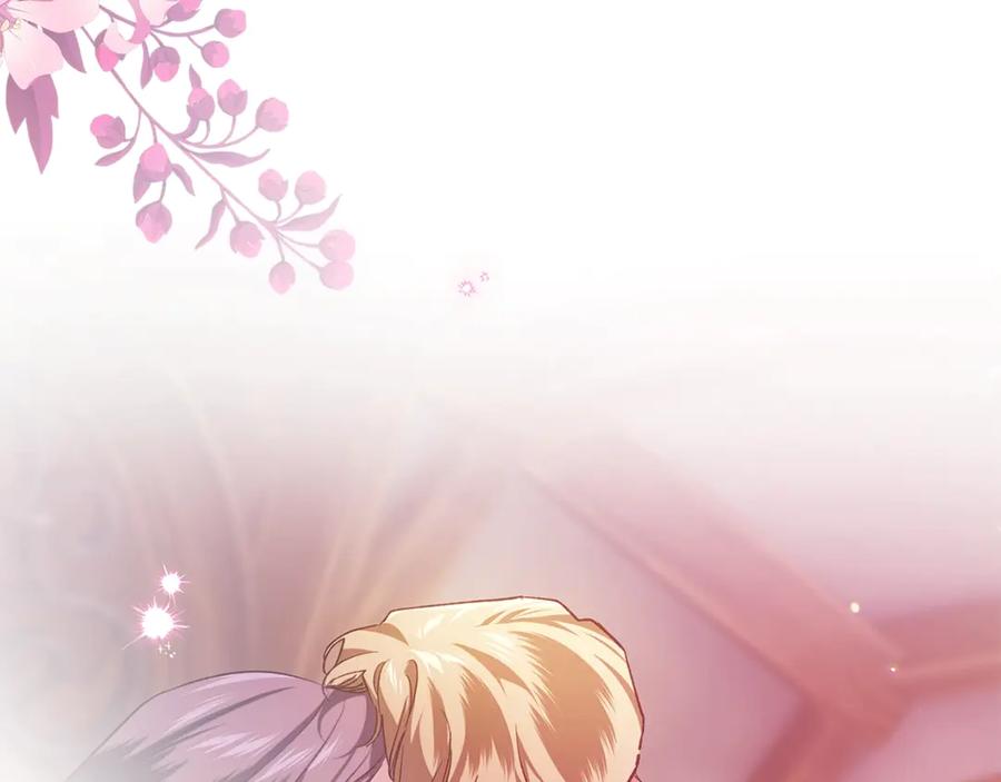 《这个婚反正也要完蛋》第70话 第186页