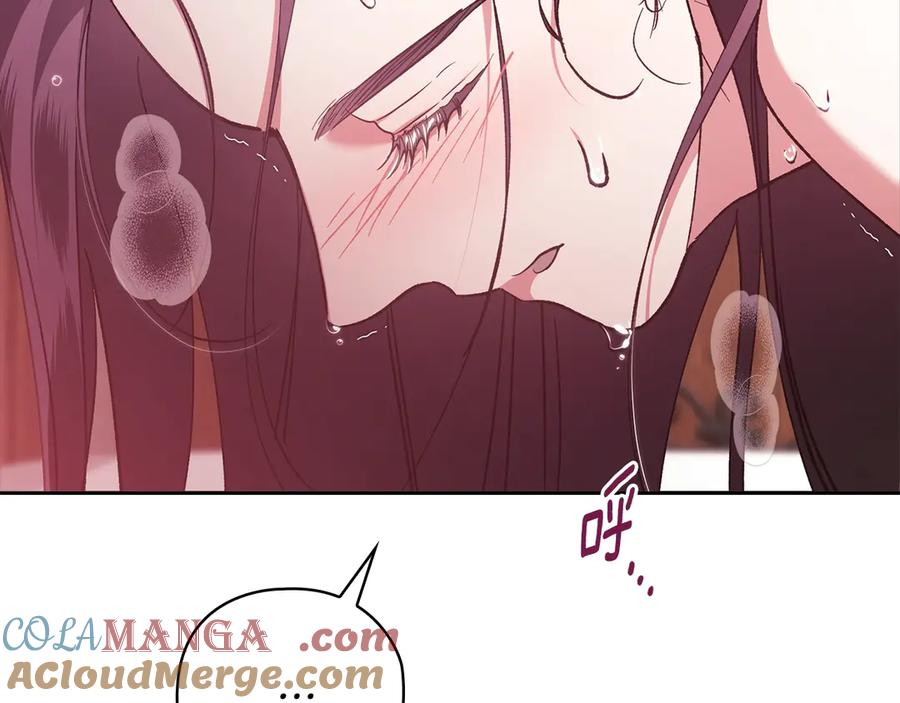 《这个婚反正也要完蛋》第70话 第225页